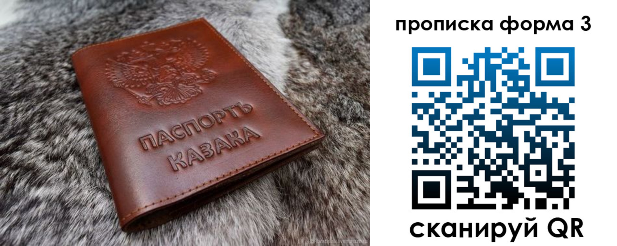 временная прописка в Волгореченске