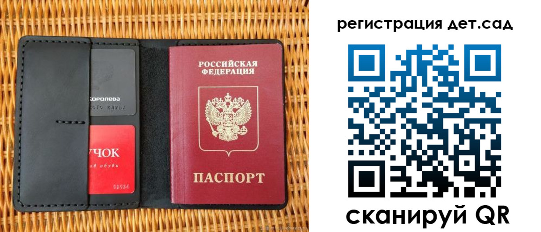 прописка иностранных граждан в Волгореченске