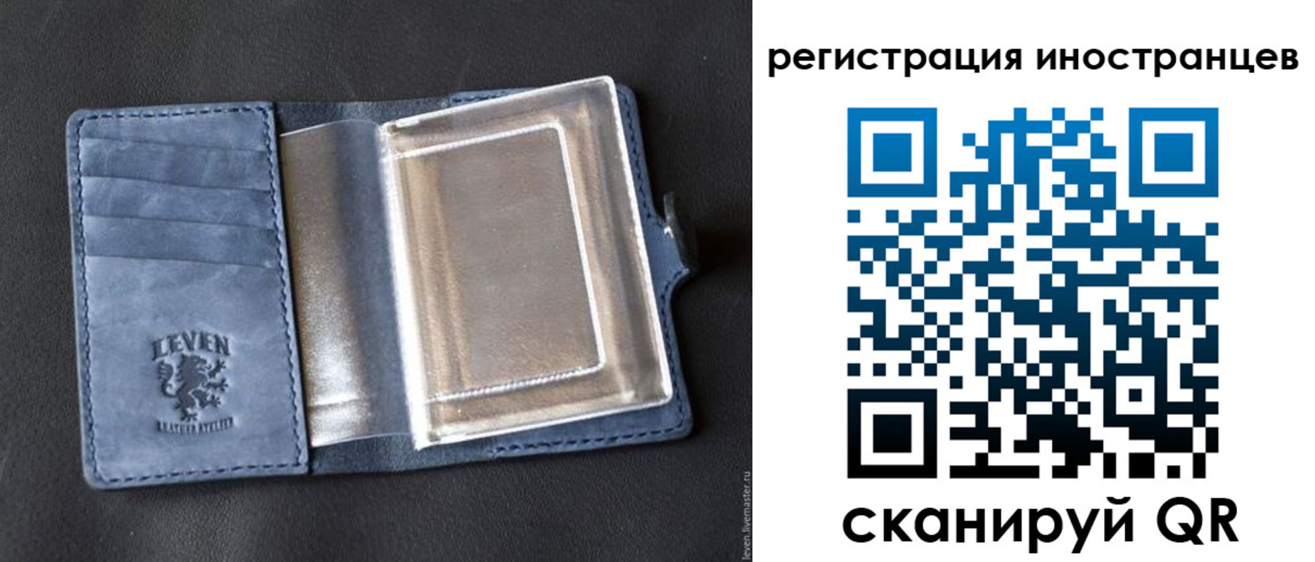 временная регистрация купить в Волгореченске