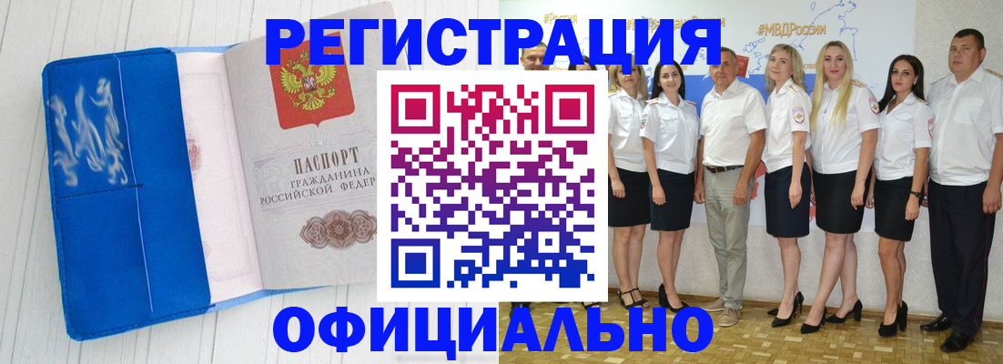 пропишу в квартире в Волгореченске